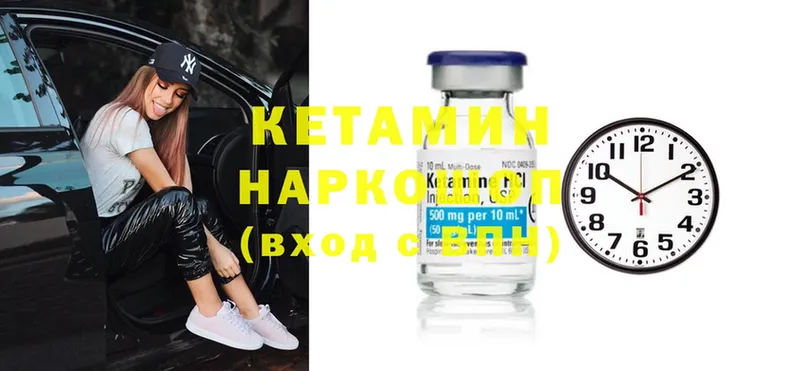 Кетамин ketamine  Каменск-Шахтинский 