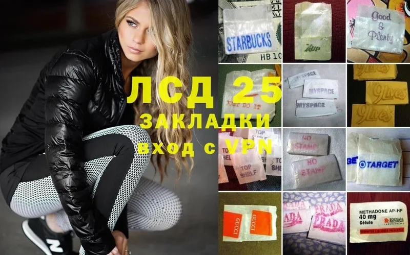 Лсд 25 экстази ecstasy  где купить   Каменск-Шахтинский 