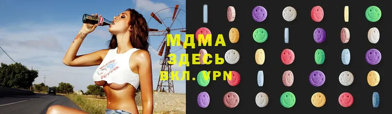 MDMA VHQ  Каменск-Шахтинский 